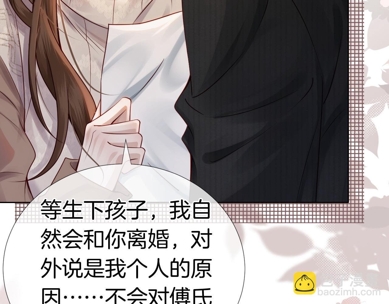 第3话 领证结婚