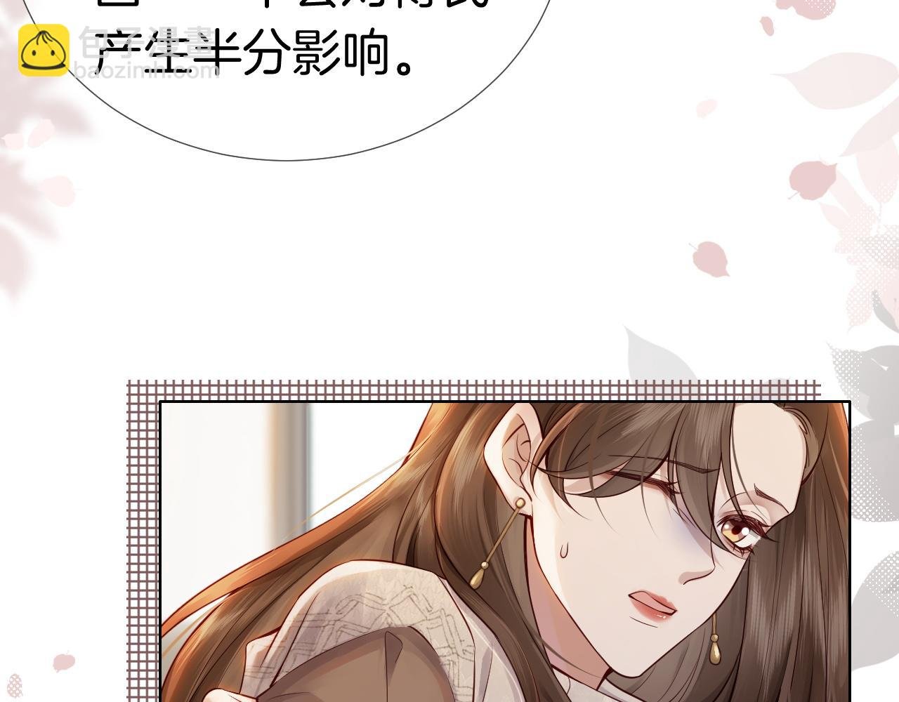 第3话 领证结婚