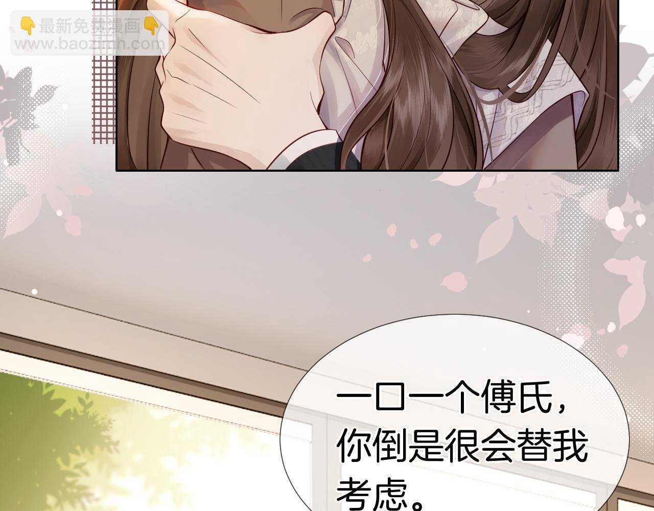 第3话 领证结婚