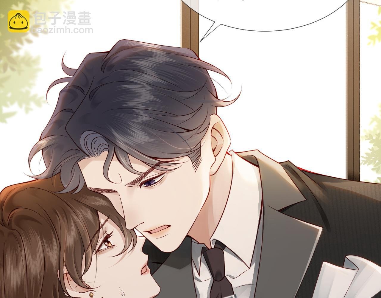 第3话 领证结婚