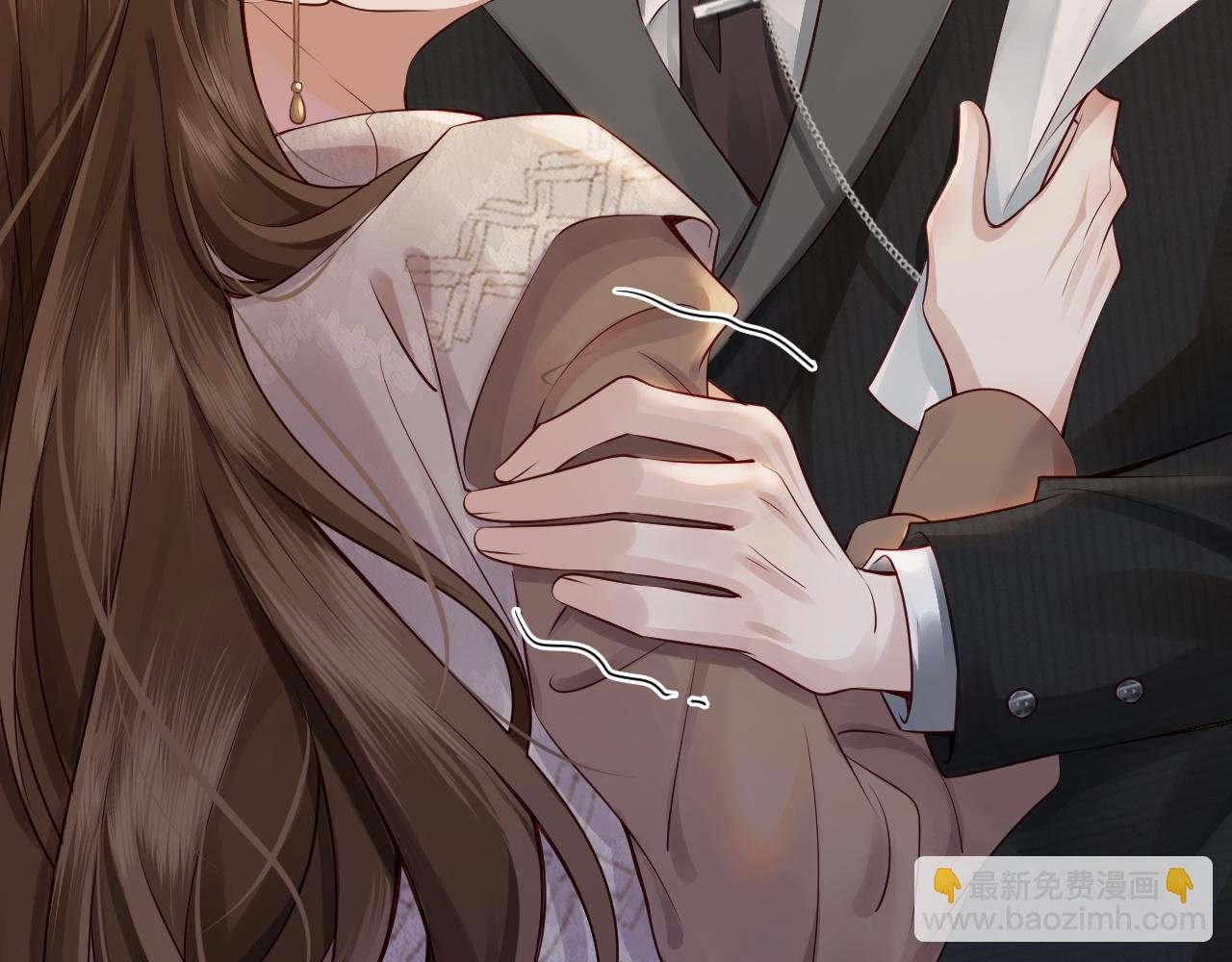 第3话 领证结婚