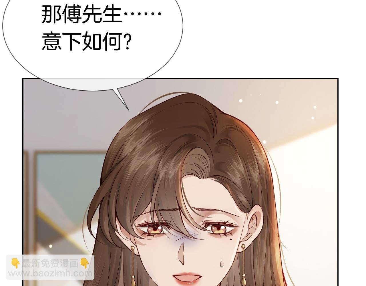 第3话 领证结婚