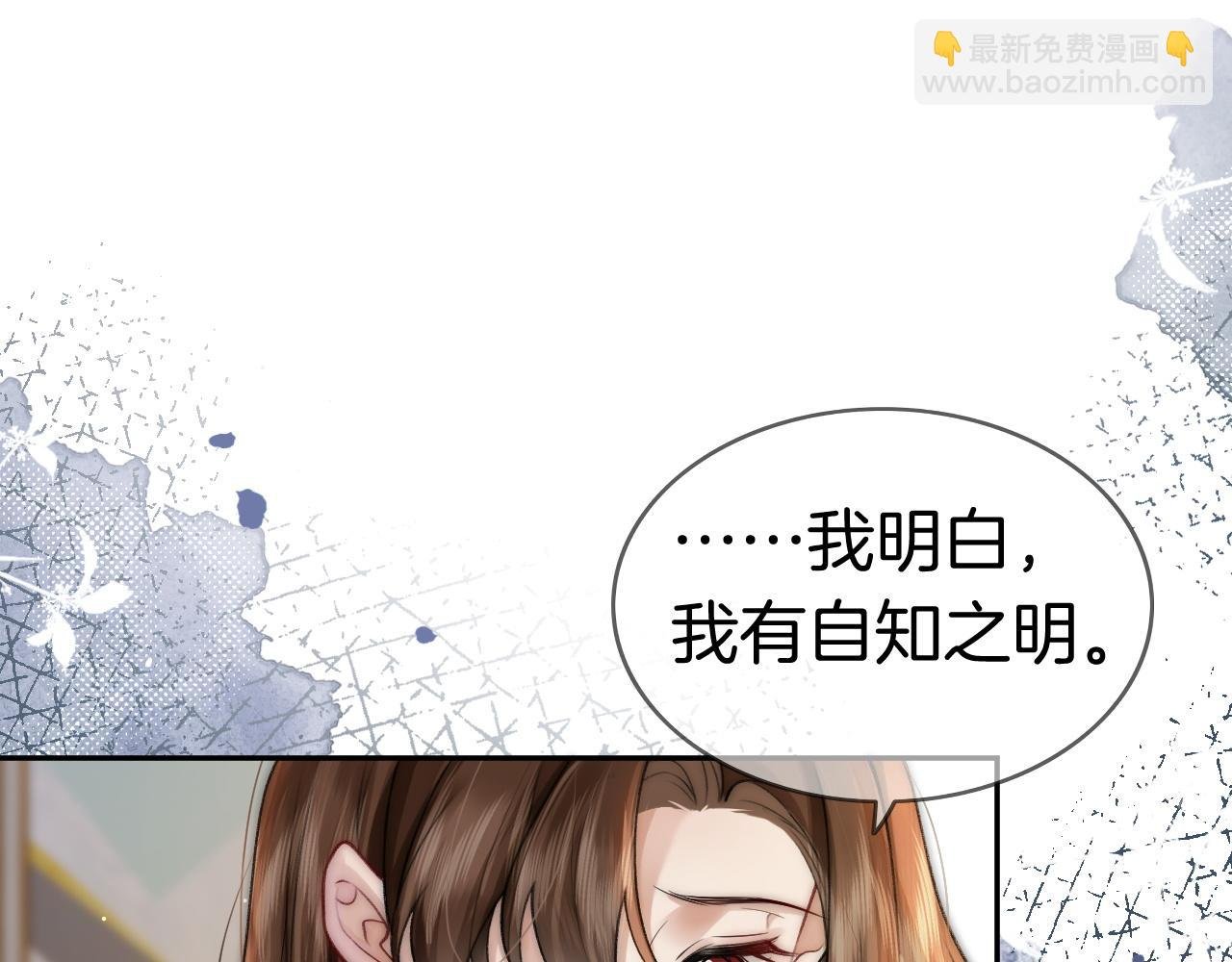第3话 领证结婚