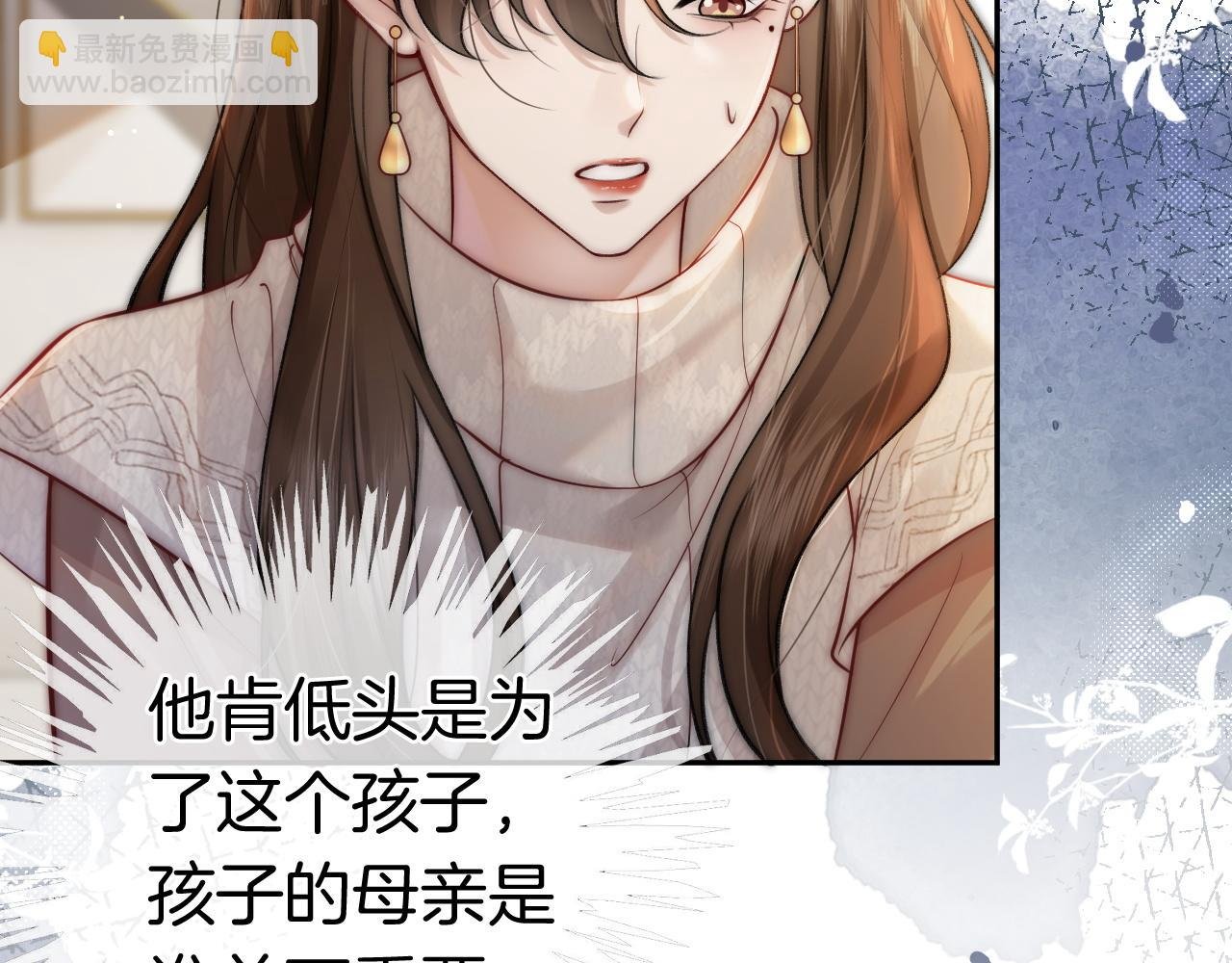 第3话 领证结婚