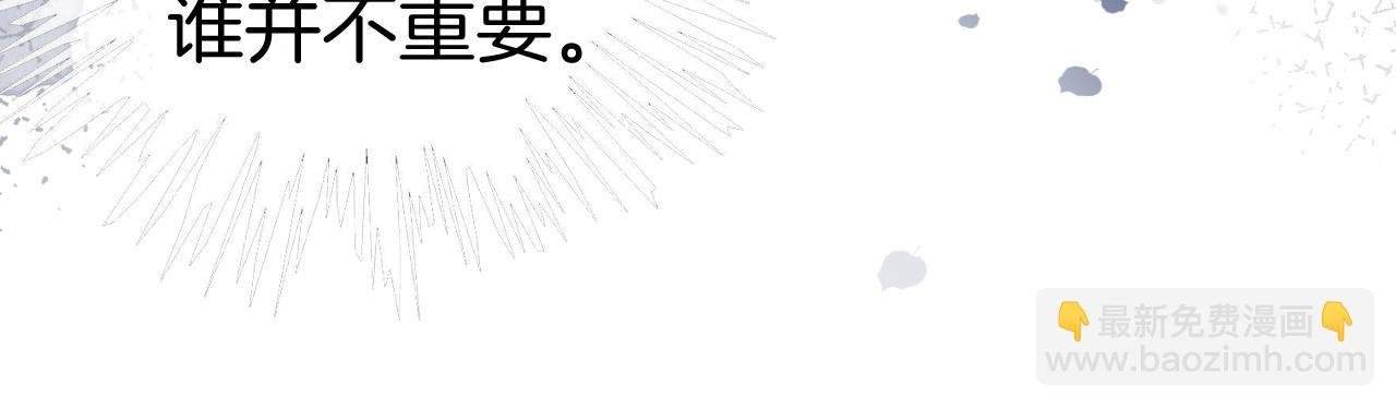 第3话 领证结婚