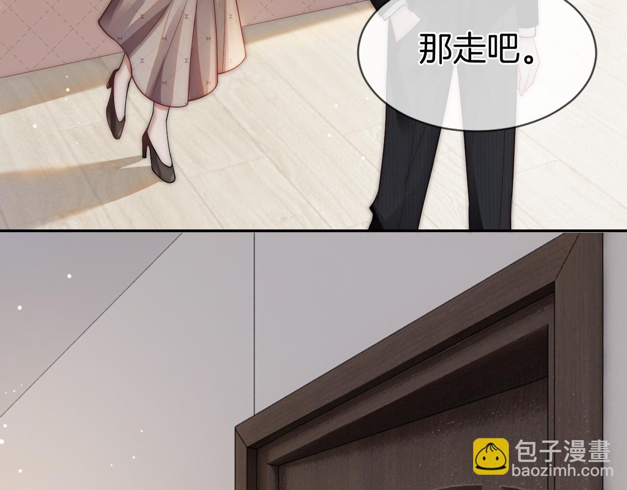 第3话 领证结婚