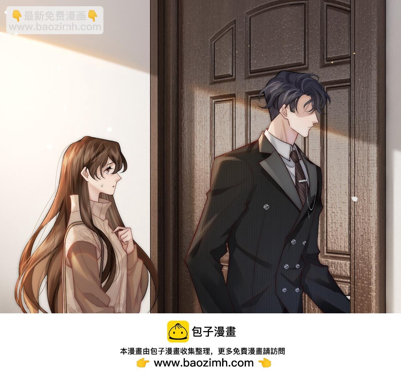 第3话 领证结婚