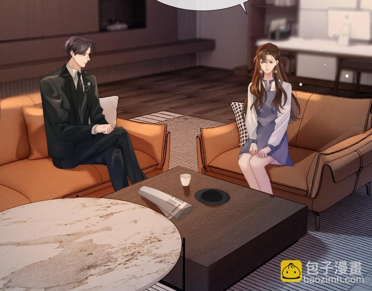 第30话 景瑞出头维护