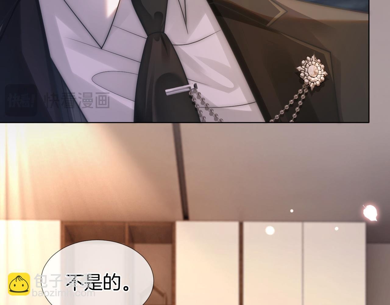 第30话 景瑞出头维护