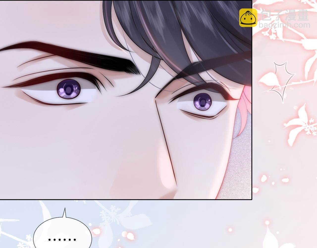 第30话 景瑞出头维护