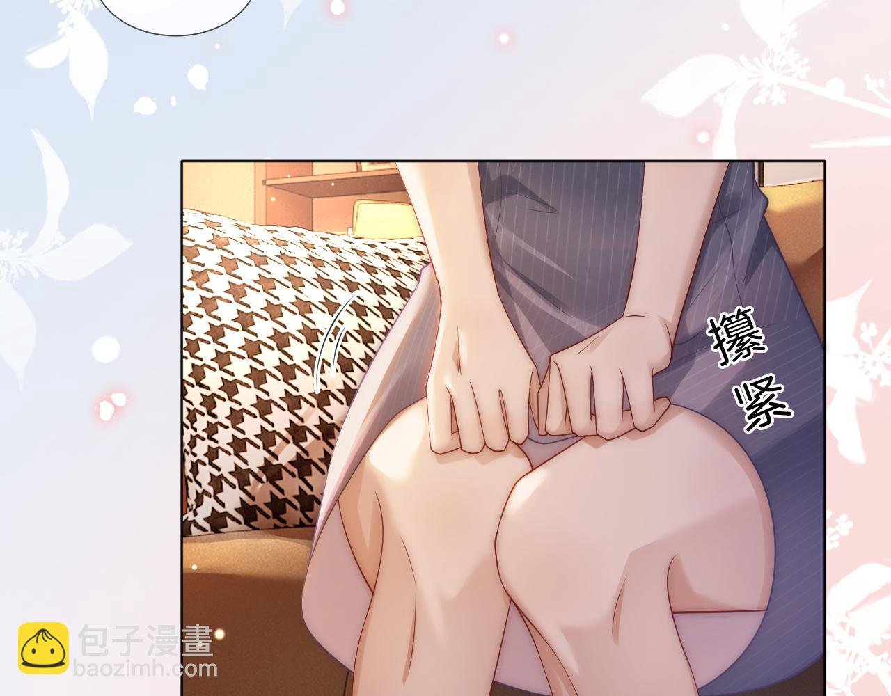 第30话 景瑞出头维护