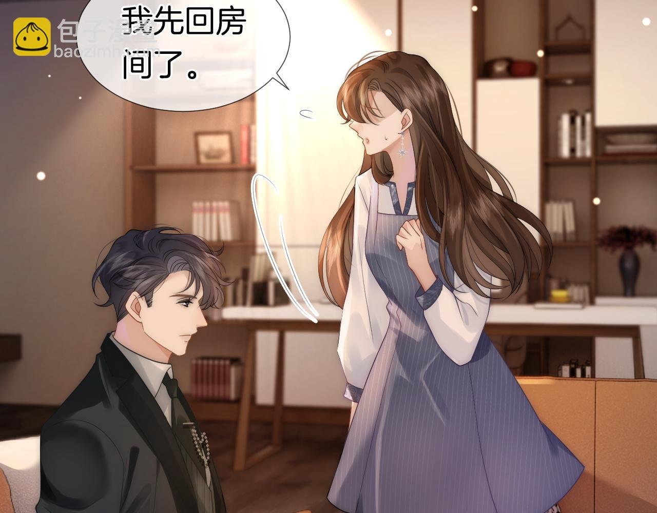 第30话 景瑞出头维护