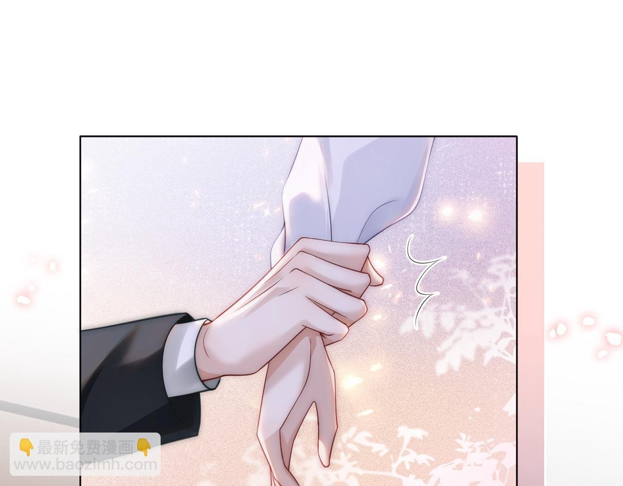 第30话 景瑞出头维护