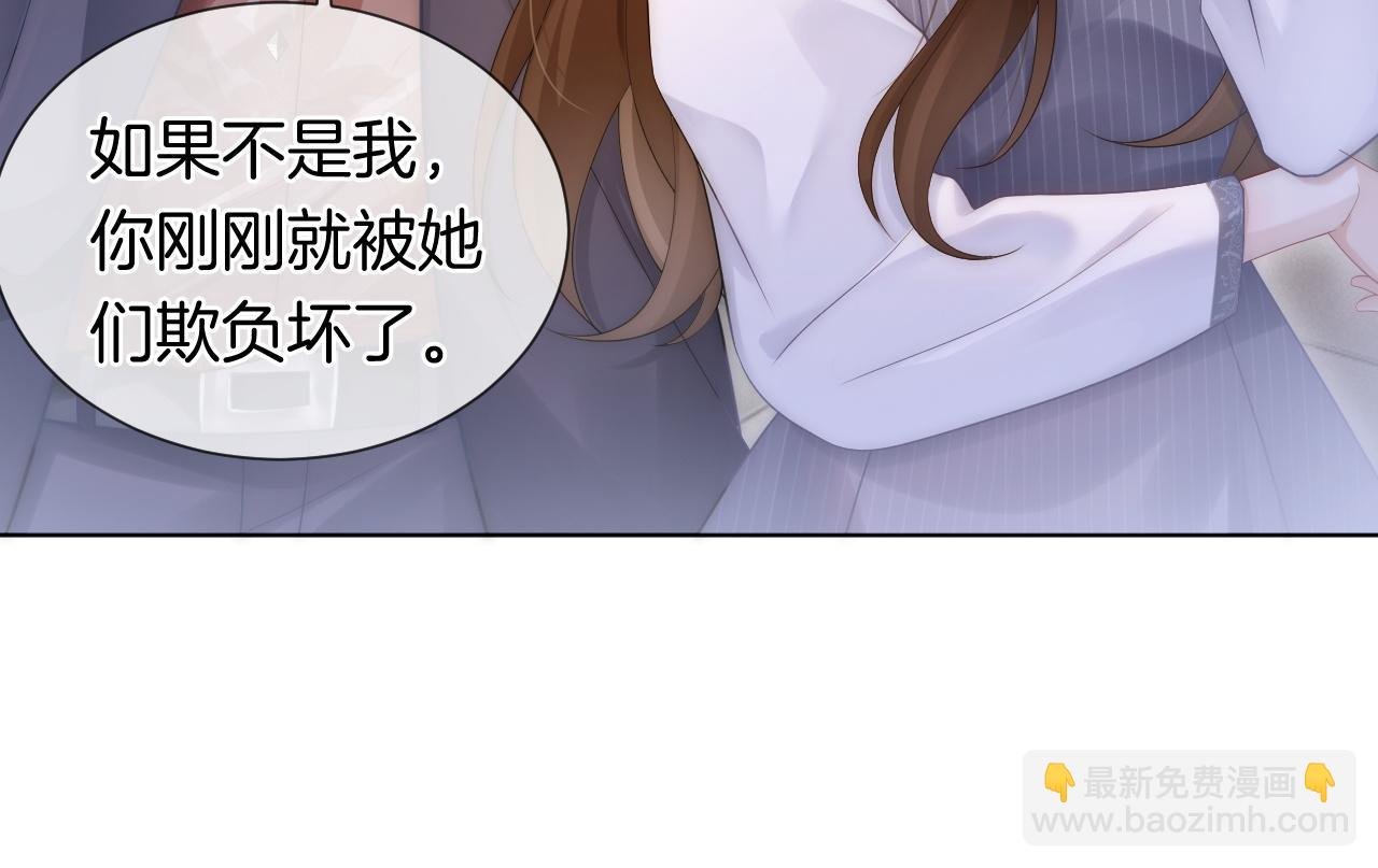 第31话 三年前的答案