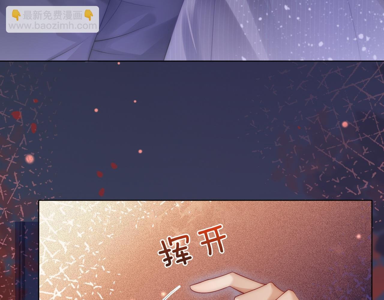 第31话 三年前的答案