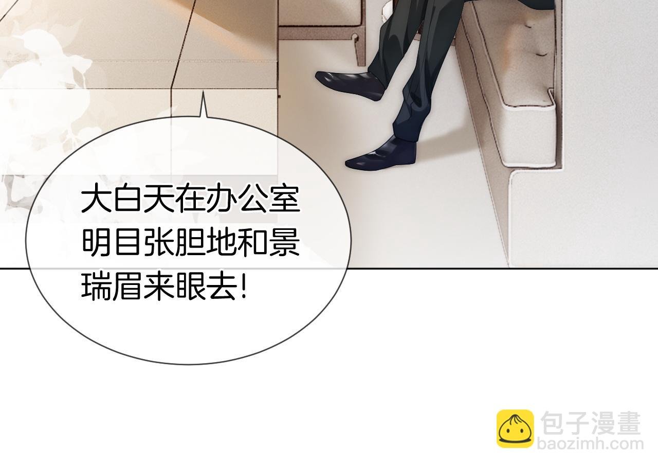 第31话 三年前的答案
