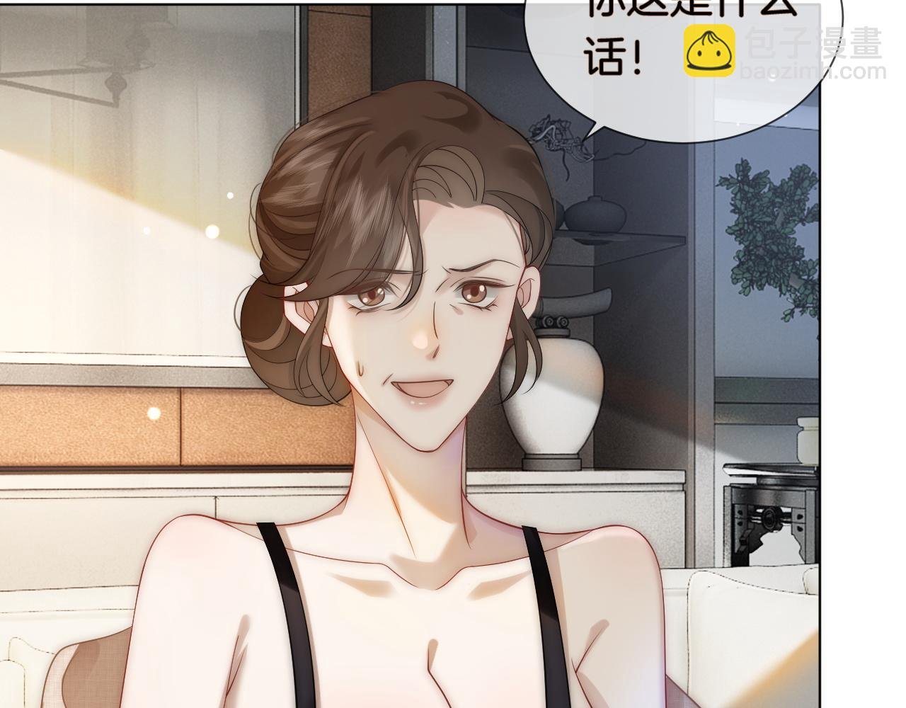 第31话 三年前的答案