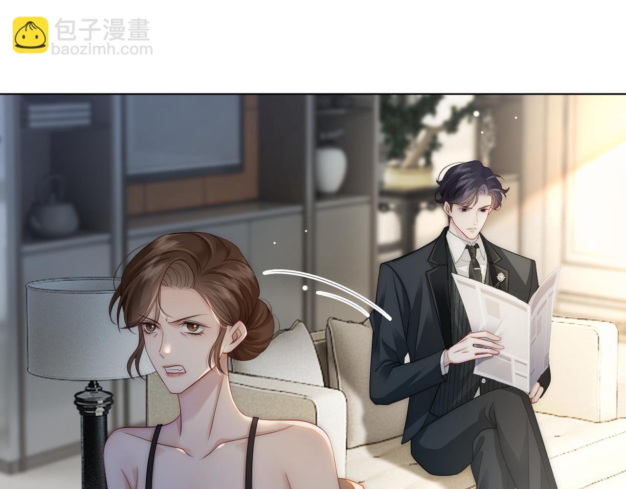 第31话 三年前的答案