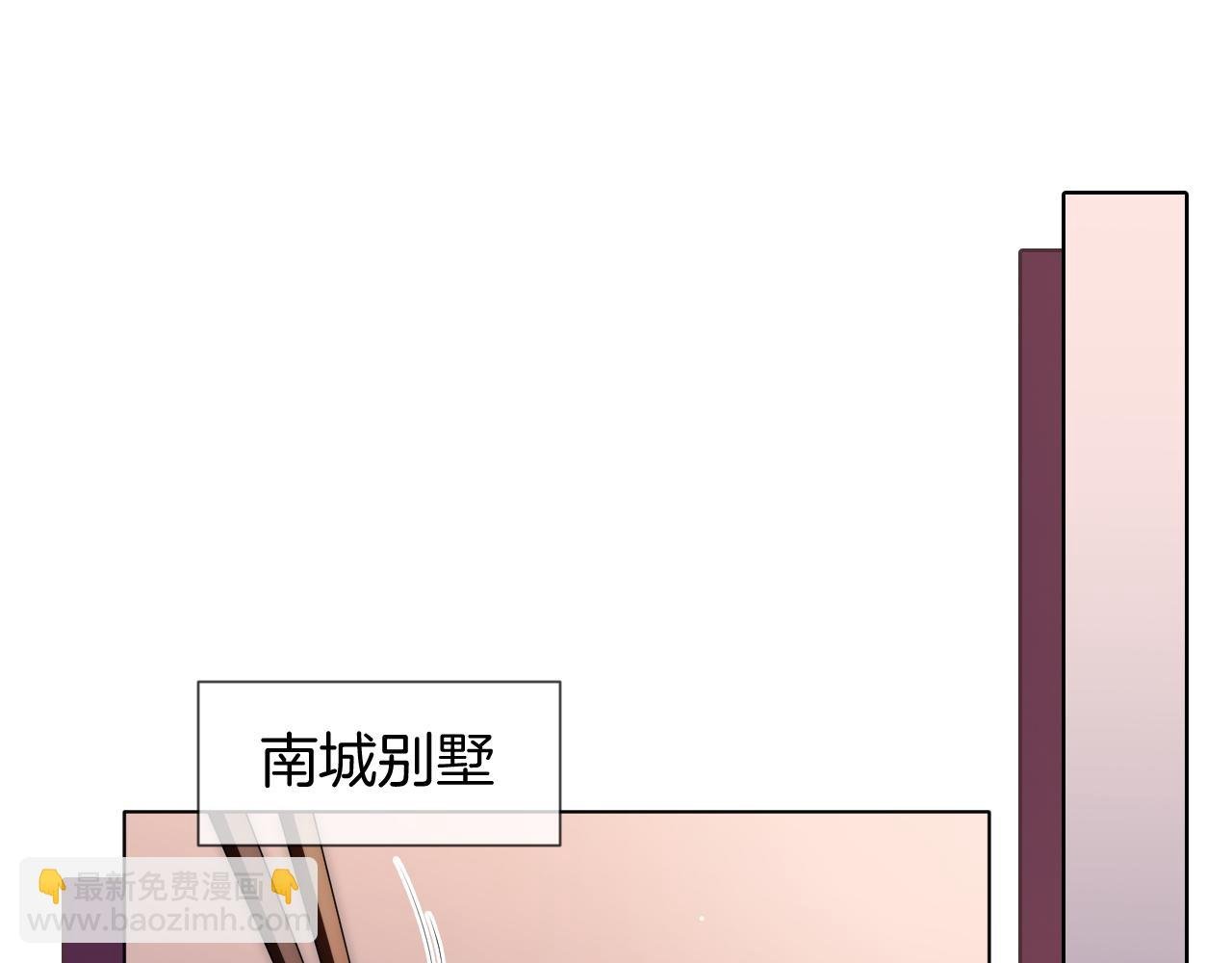 第31话 三年前的答案