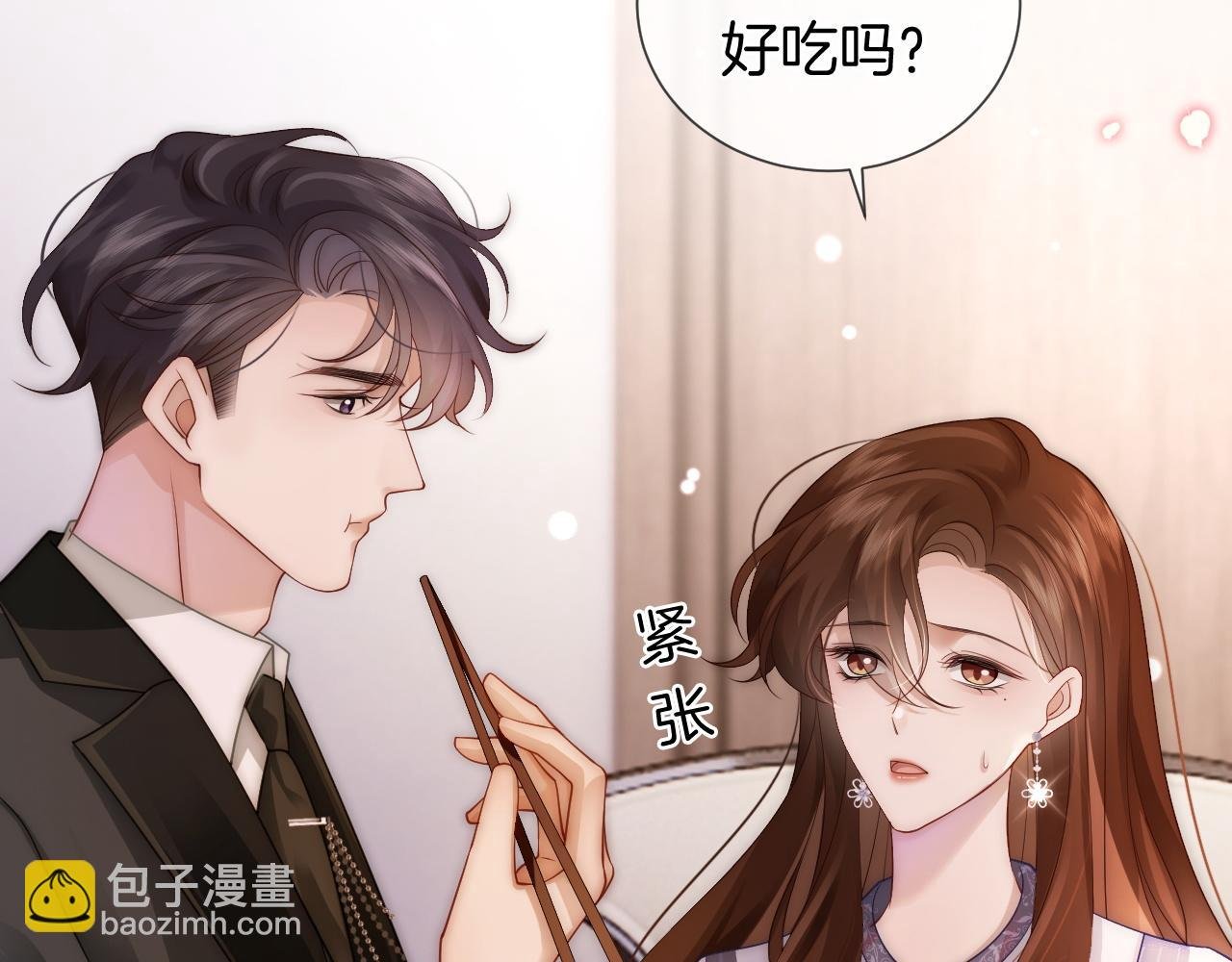 第31话 三年前的答案