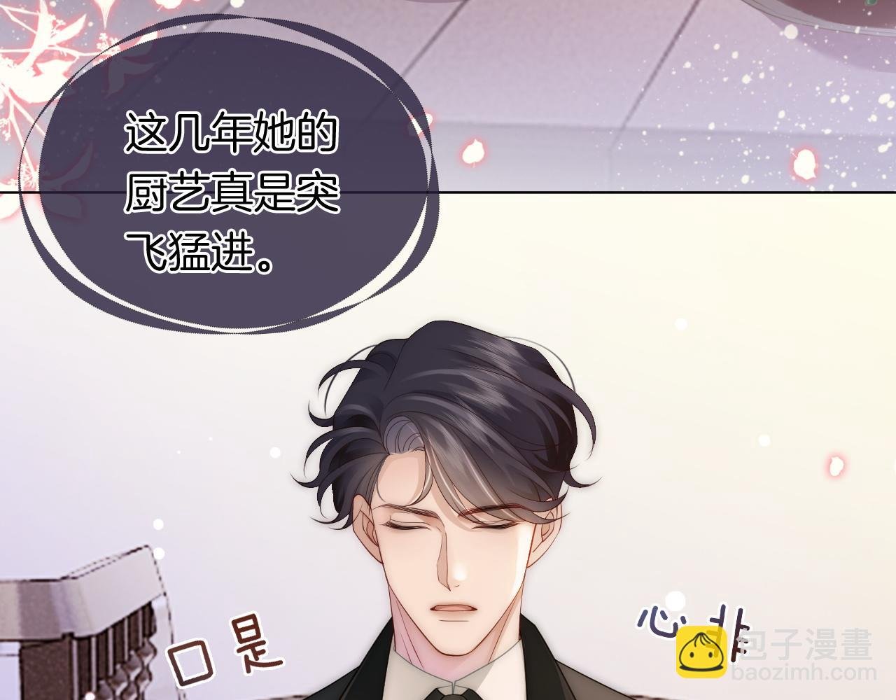 第31话 三年前的答案
