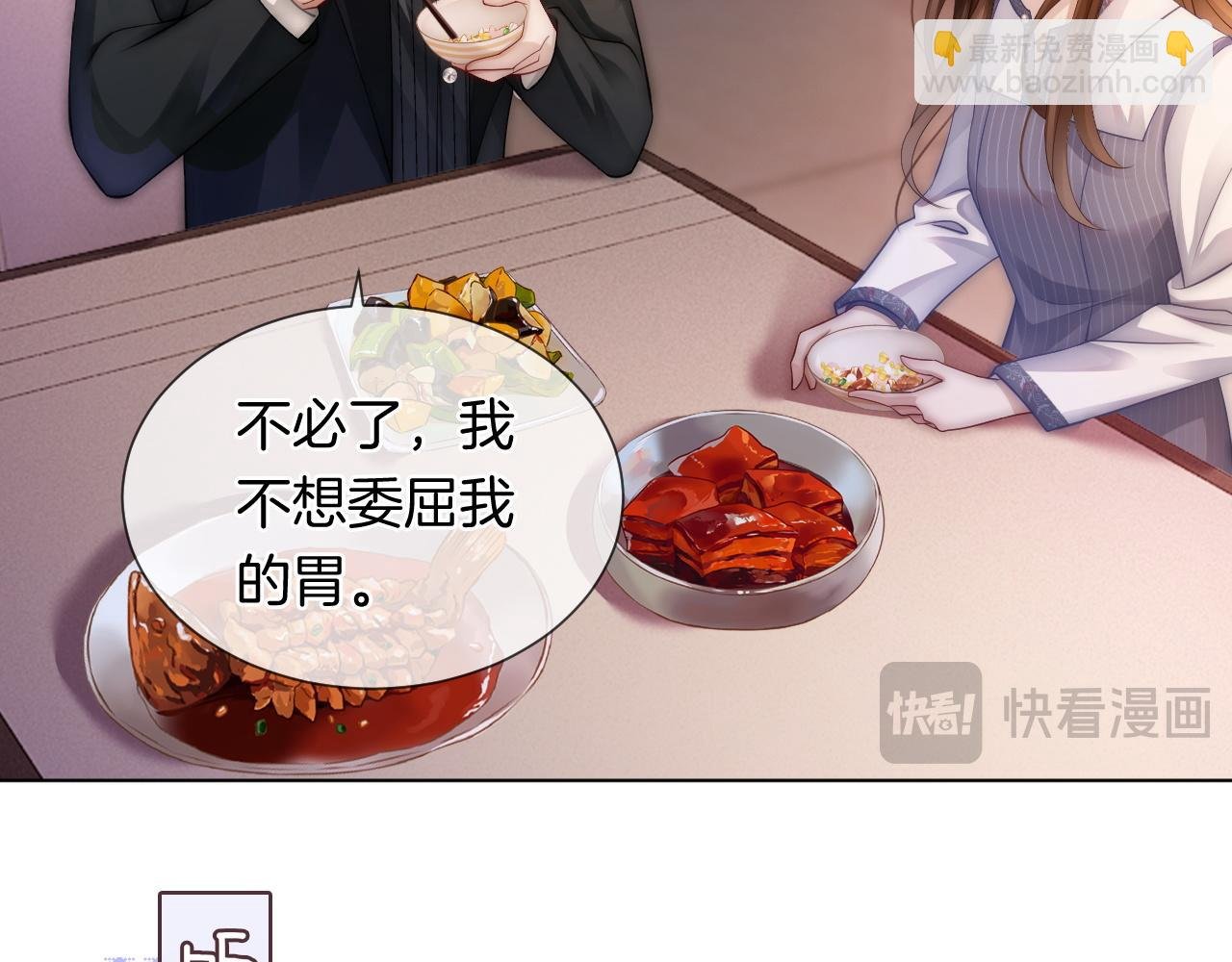 第31话 三年前的答案
