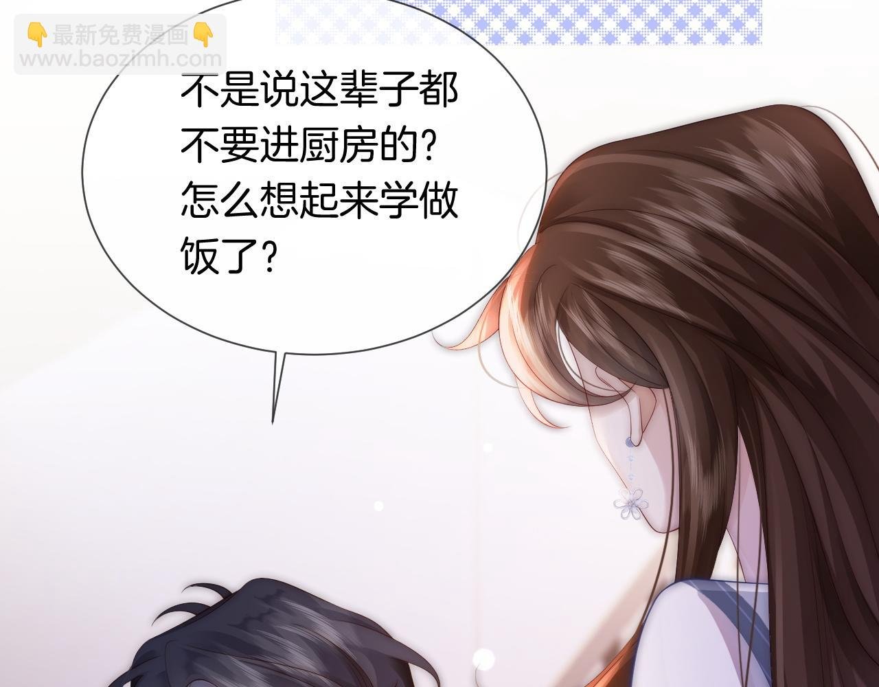 第31话 三年前的答案