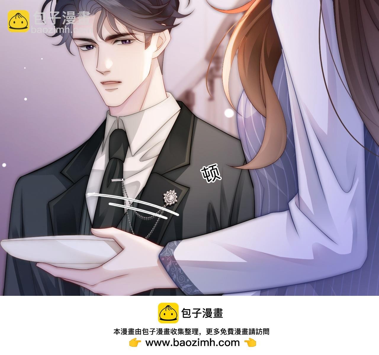 第31话 三年前的答案