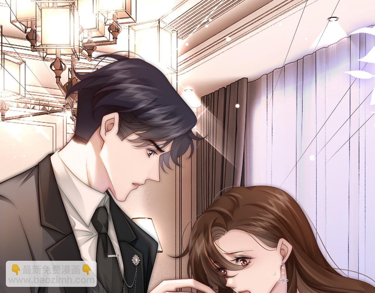 第32话 有夫之妇？