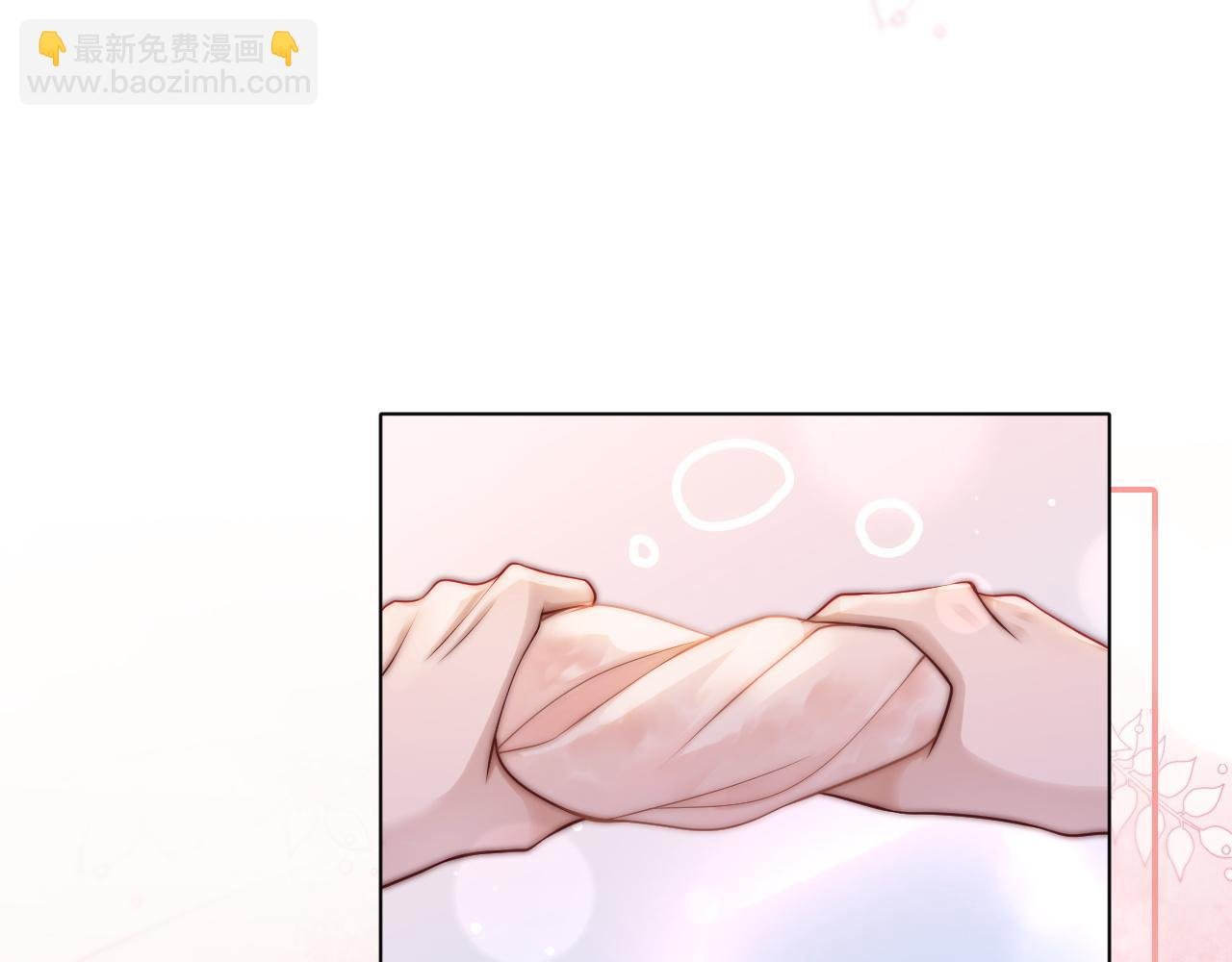 第32话 有夫之妇？