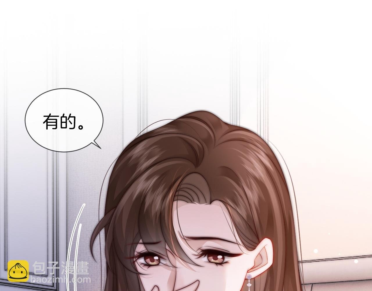 第32话 有夫之妇？