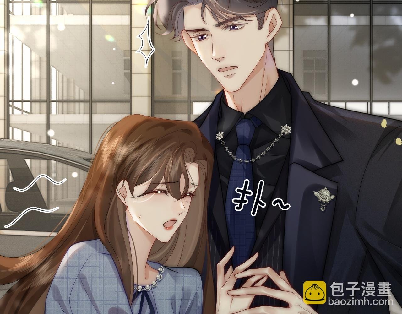 第32话 有夫之妇？