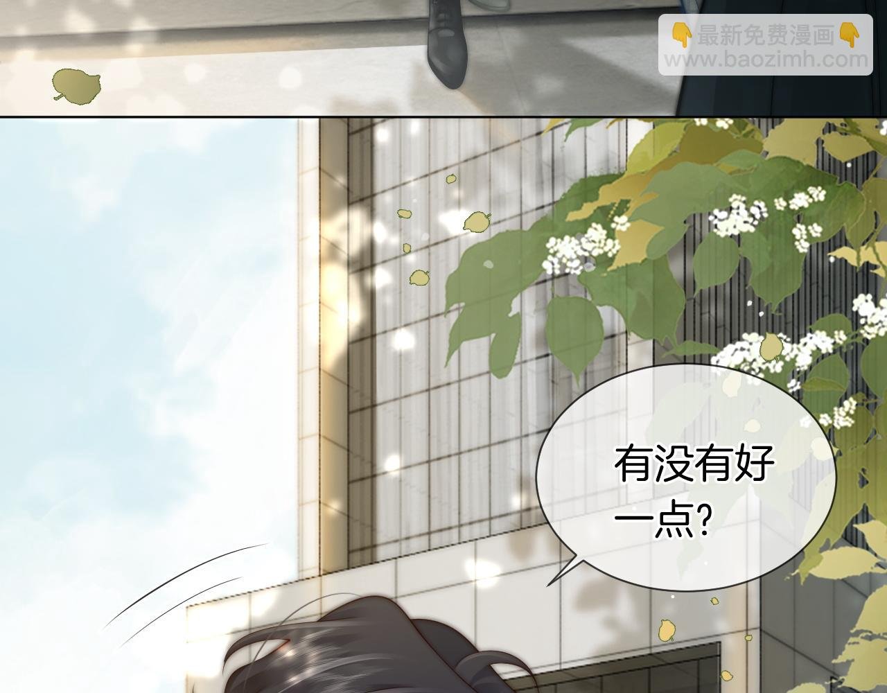 第33话 色气拉满
