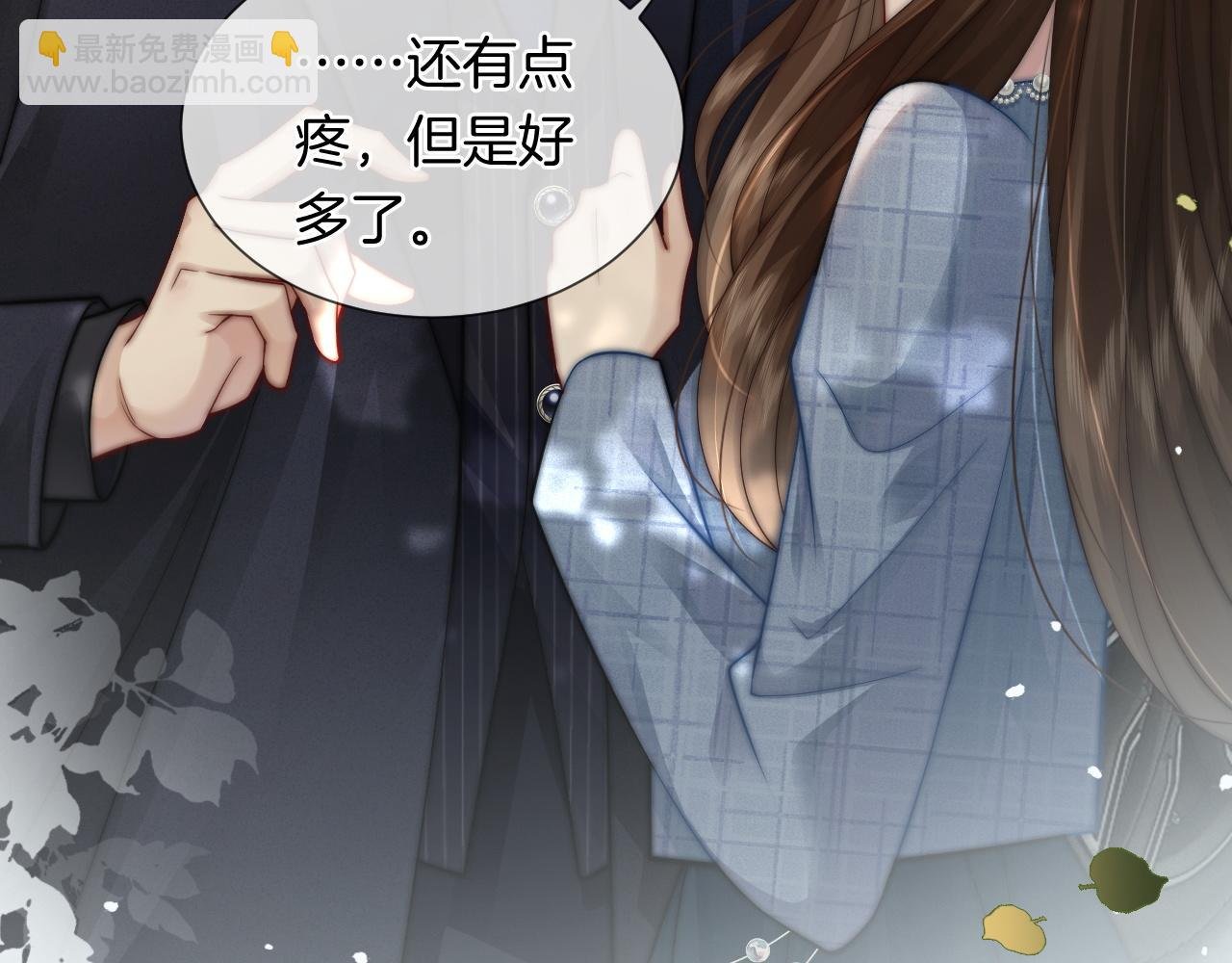 第33话 色气拉满