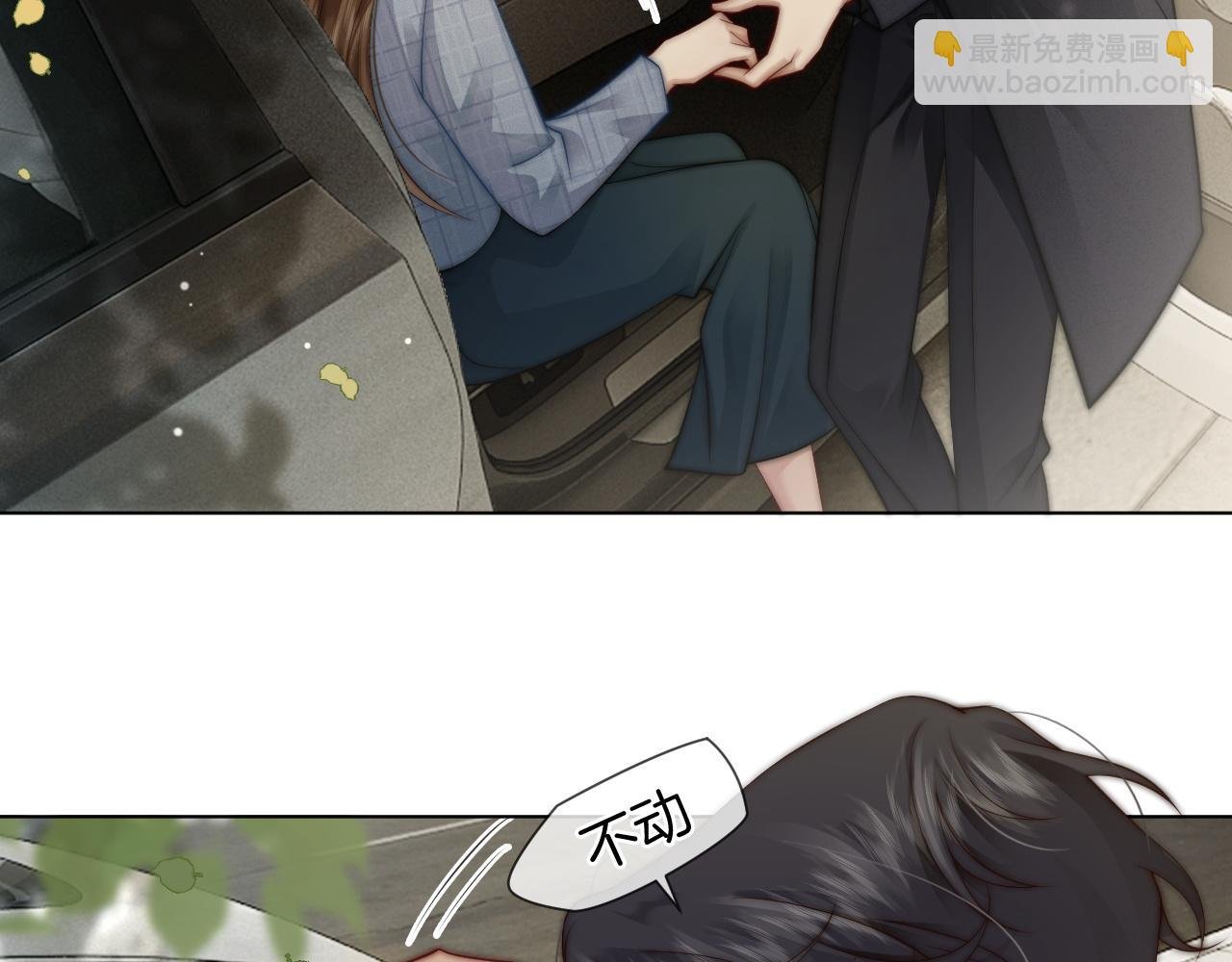 第33话 色气拉满