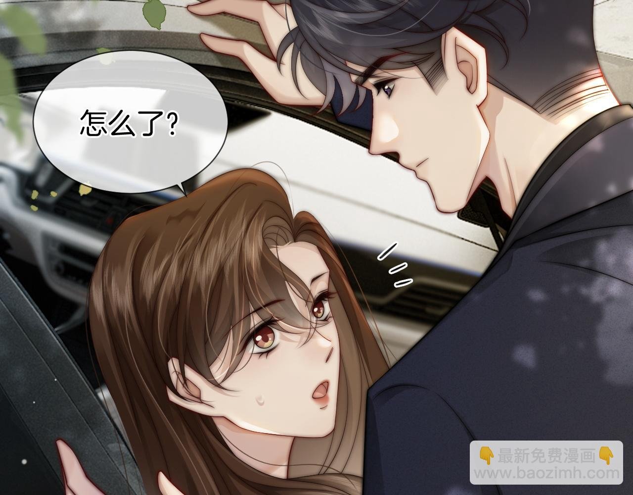 第33话 色气拉满