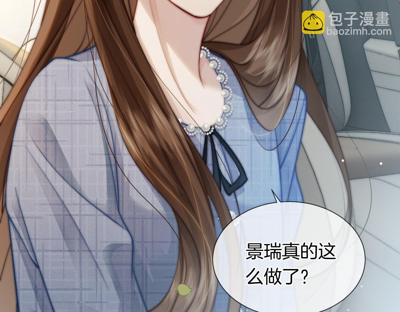 第33话 色气拉满
