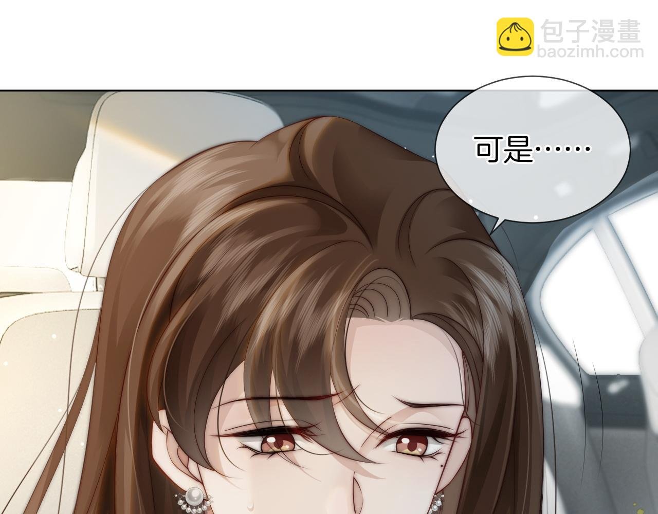 第33话 色气拉满