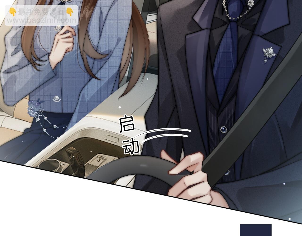 第33话 色气拉满