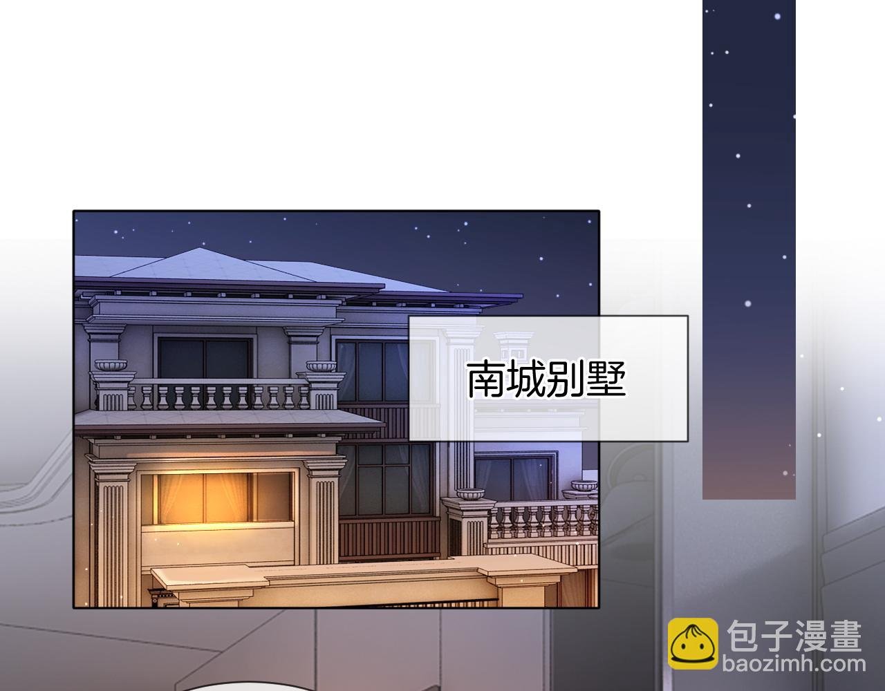 第33话 色气拉满