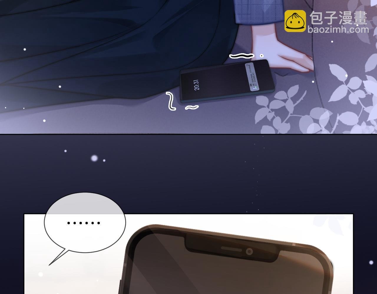 第33话 色气拉满