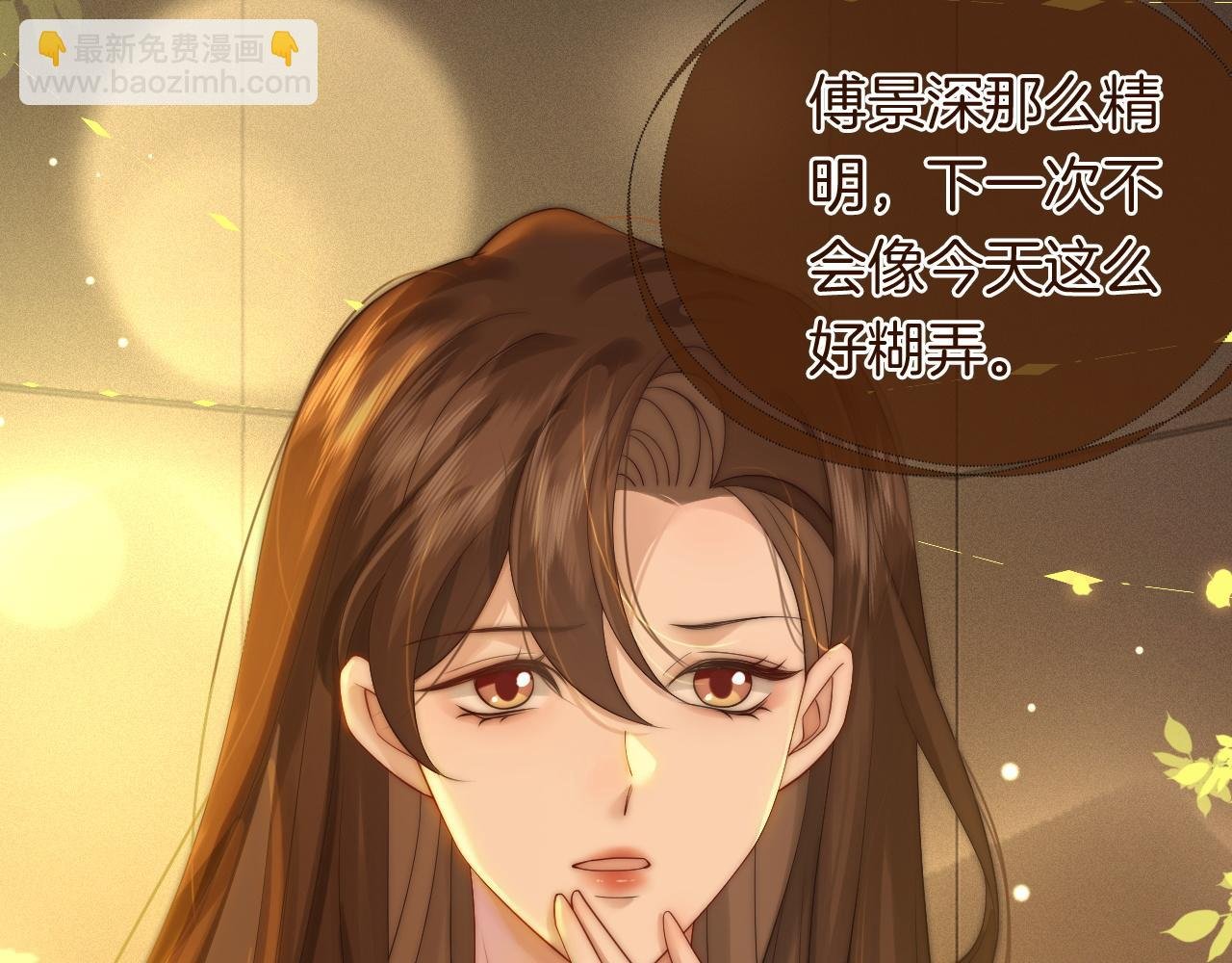 第34话 温馨相处