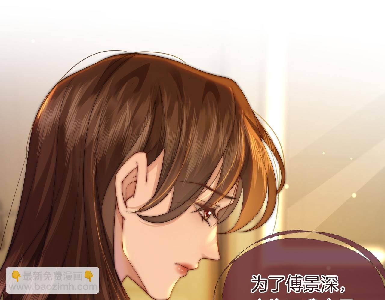 第34话 温馨相处