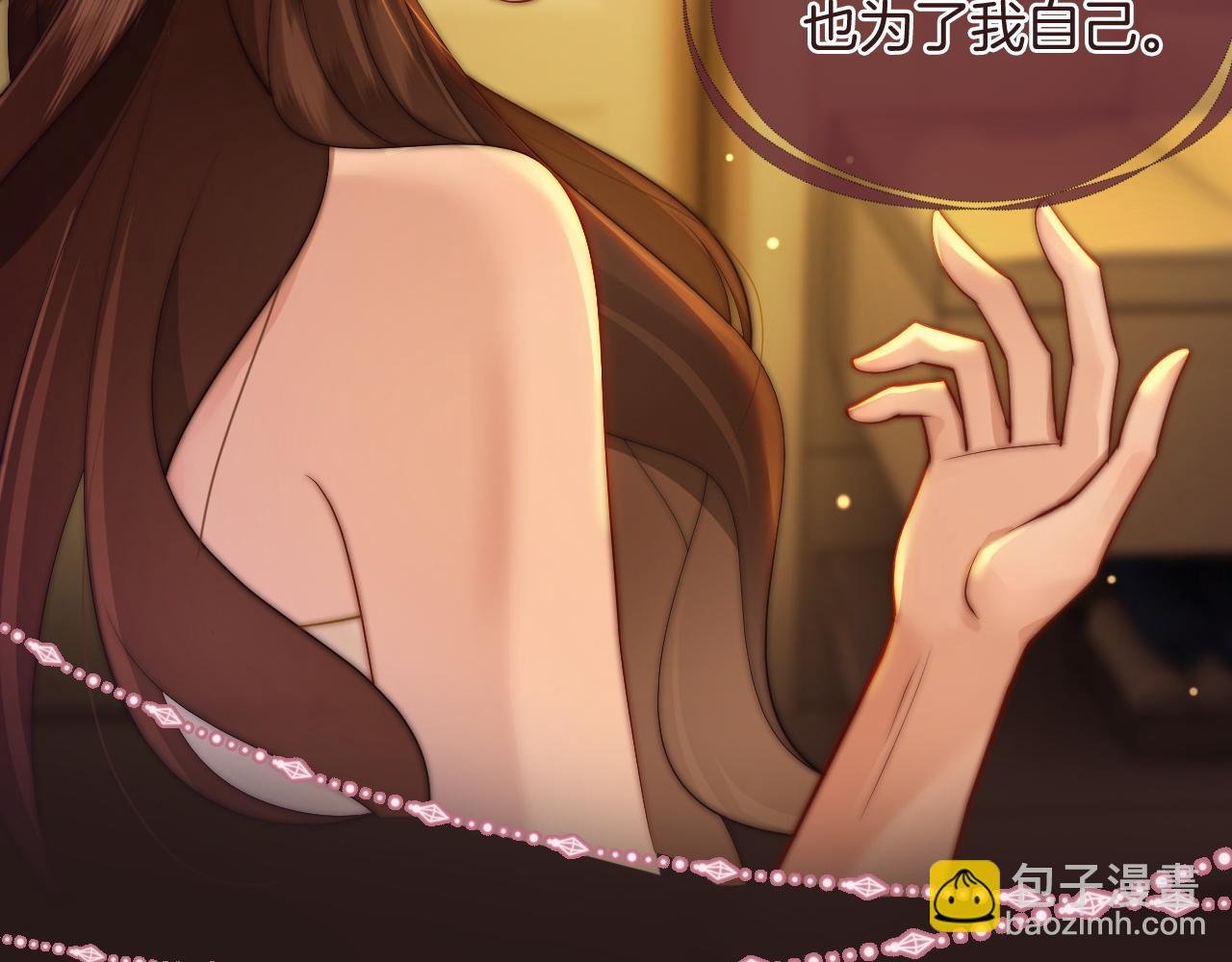第34话 温馨相处