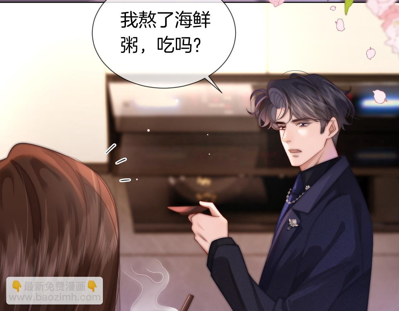 第34话 温馨相处