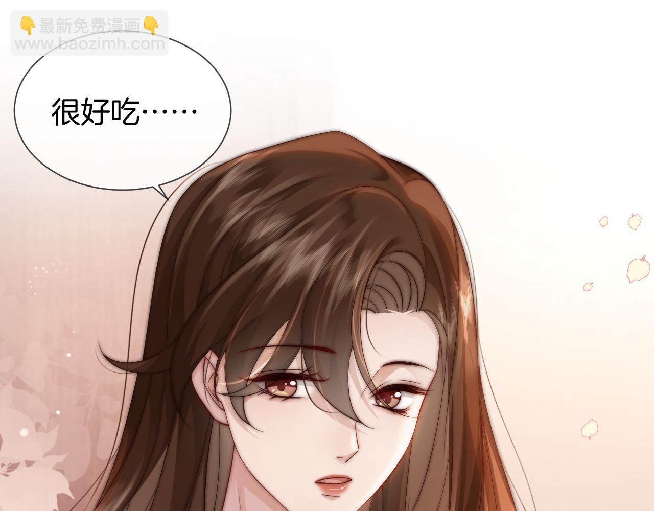 第34话 温馨相处