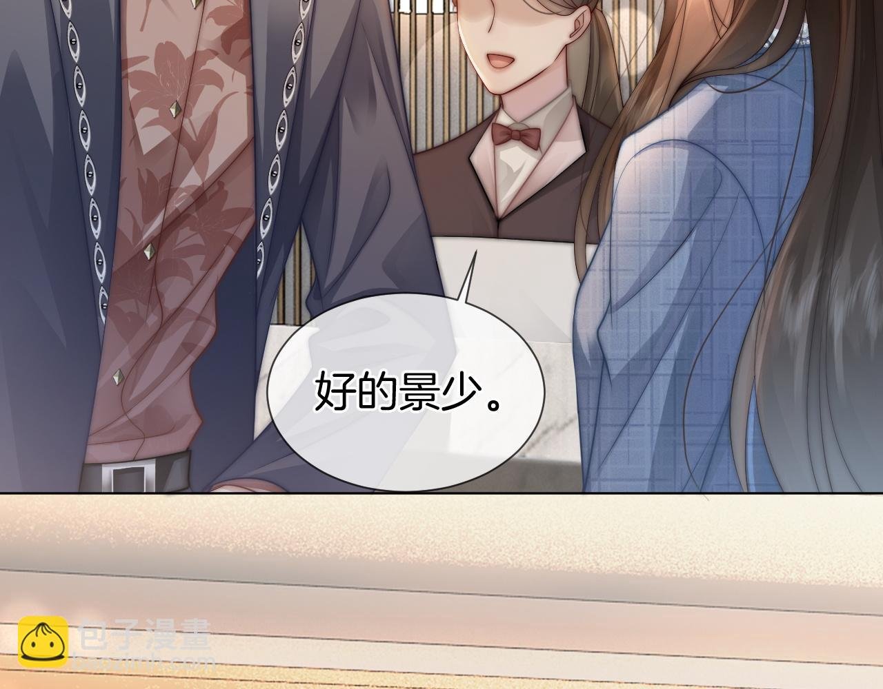 第35话 好戏上演