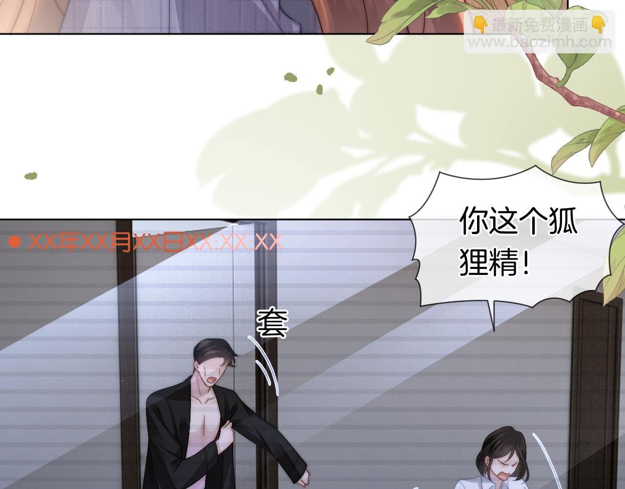 第35话 好戏上演