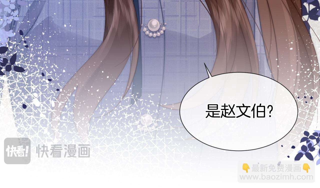 第35话 好戏上演