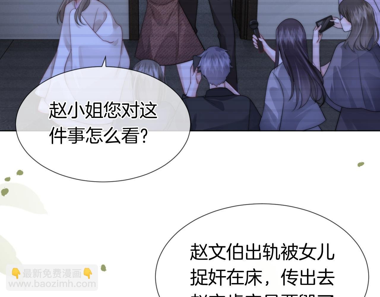 第35话 好戏上演